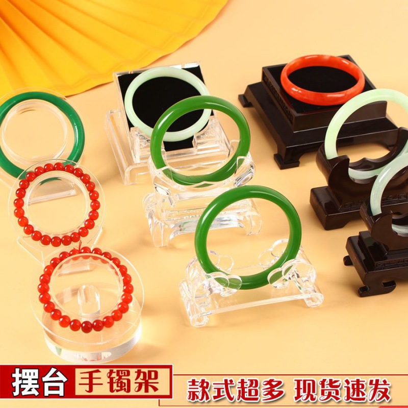 jewelry Exhibition prop transparent Bracelet Beads Shelf Bracelet base Wide mouth Bracelet Hand string wholesale wholesale