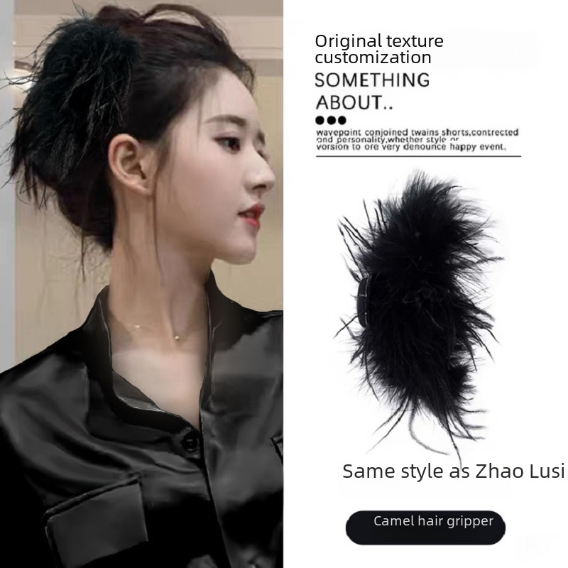 Feather Hair Clip Elegant Ostrich Feather Claw Clip For Hair_voghion.com