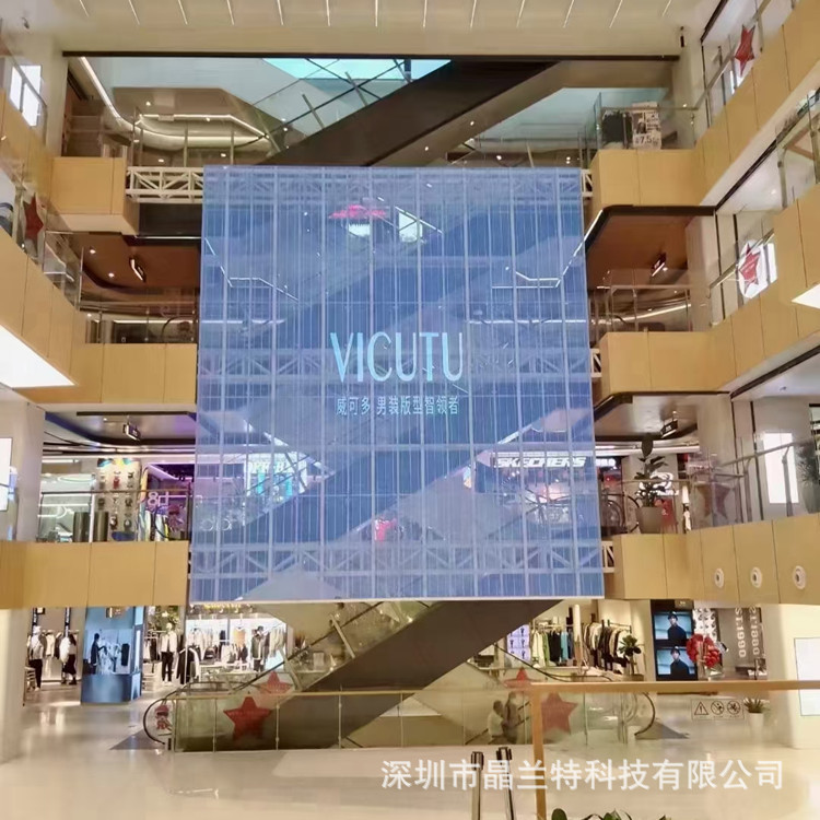 [Source Manufacturer] Indoor Full-Color High-Transparency Curtain Wall Window Advertising Video Led Transparent Display