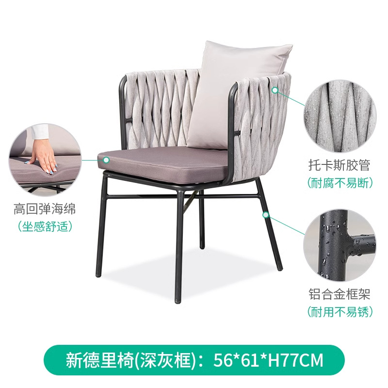 Mesa y silla nórdica al aire libre silla de diseño a prueba de agua silla de vidre silla de vidre al aire libre silla de vidre