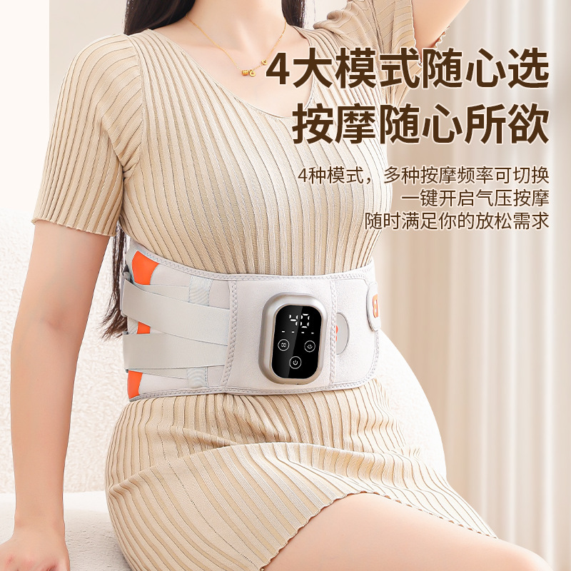无线腰部按摩仪充电加热钢板支撑护腰带智能腰疼暖腰神器腰按摩器|undefined
