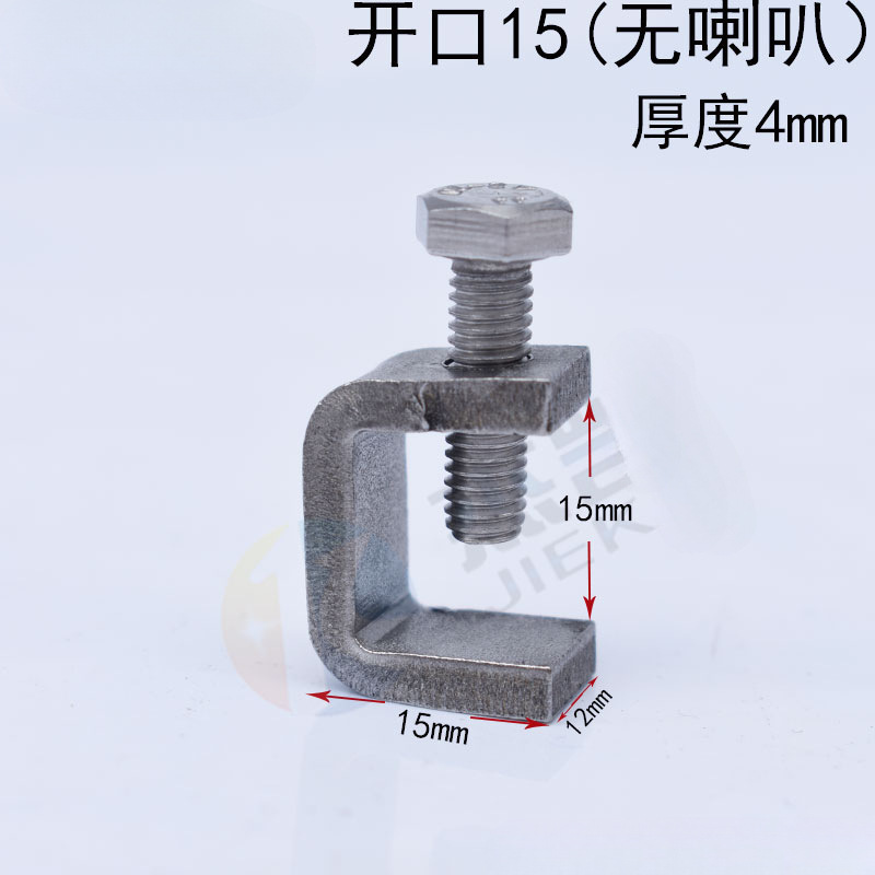 不锈钢304老虎夹卡夹钢梁夹子 钢管方形夹C型夹U型夹卡箍电缆固定|undefined