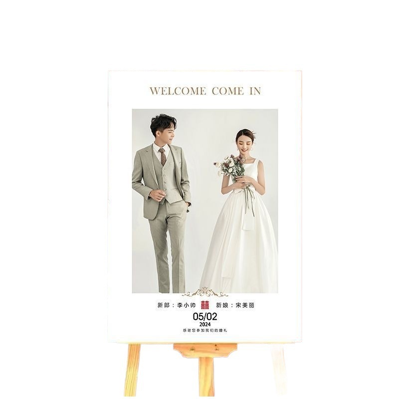 奢华定作迎宾牌新品样式婚纱照展架门架婚礼主题挂画个性创一件|undefined