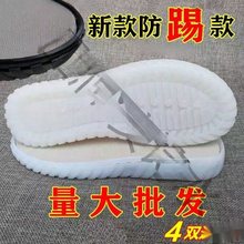 鞋子棉拖单鞋水晶鞋人儿童勾线钩毛毛鞋鞋底材料和手工鞋底织成的