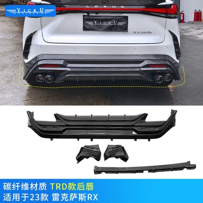 and Tail Top Wing, Big Surrounded - rear-lip-real-carbon-fiber