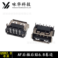 USB2.0ĸ������10.0�����NH6.8��߅4pin������ʽusb�B�������^