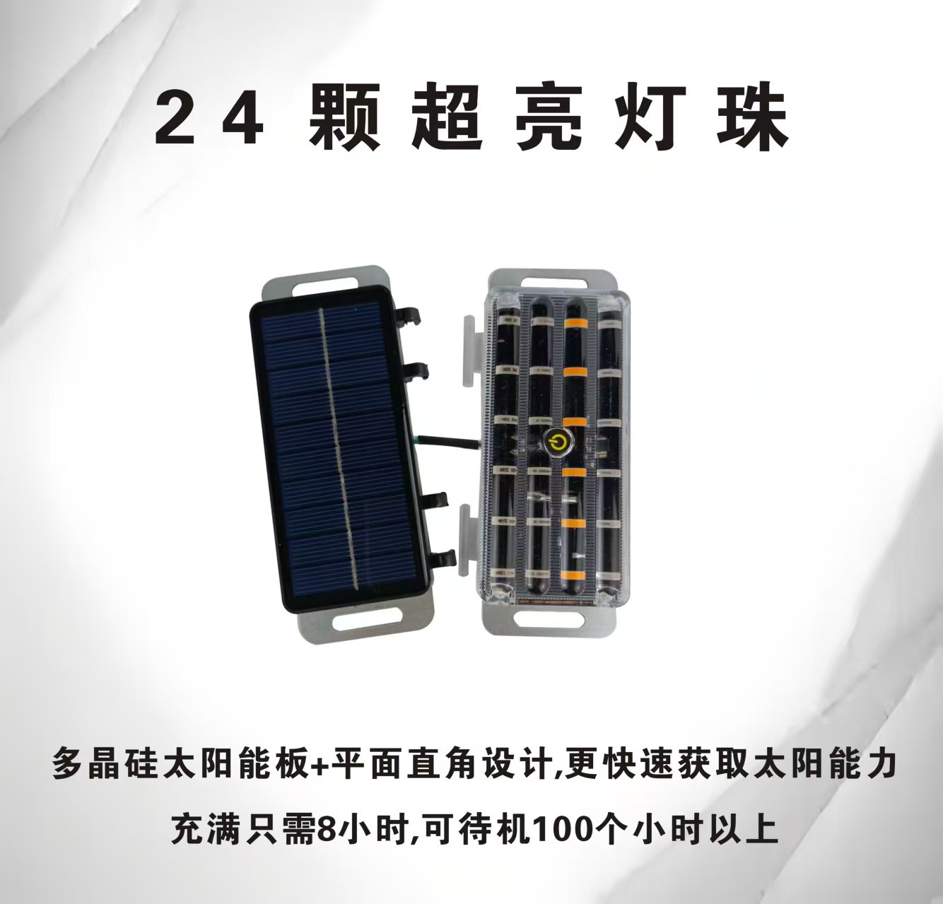 Car Anti-Rear Collision Solar Warning Strobe Light Truck Led Tail Light Wiring-Free Width Indicator Motorcycle Warning Strobe