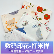 工厂批发针织面料婴幼儿童印花A类全棉满底涂料印花平纹数码印花