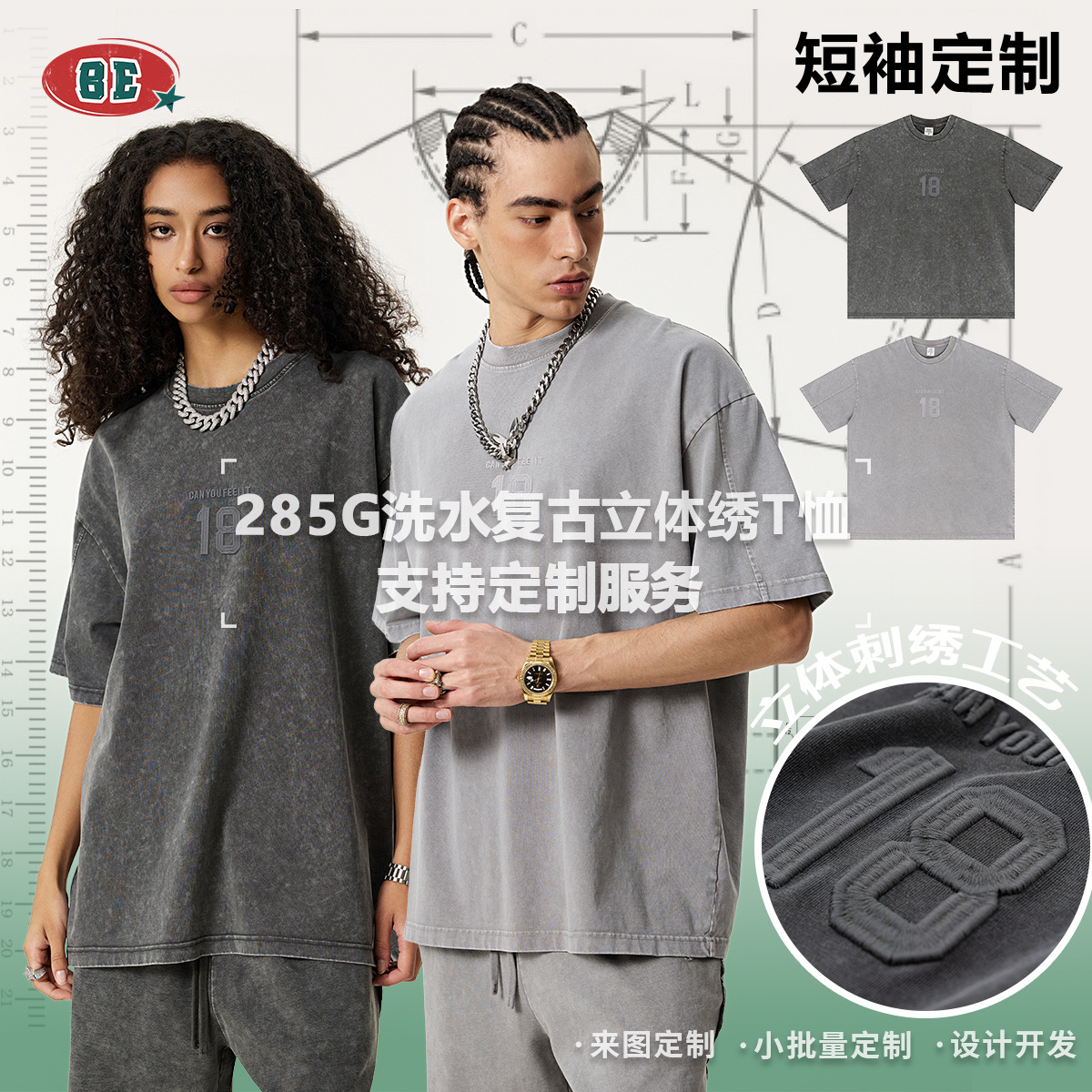BE ropa de hombre | comercio exterior europeo y americano 3D bordado tridimensional retro marca de moda anticuado suelto vibe copo de nieve frito camiseta de manga corta hombres