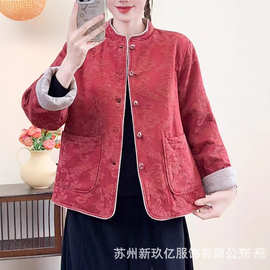 2025秋冬新款新中式休闲国风加棉外套女双面穿暗纹提花棉衣棉服