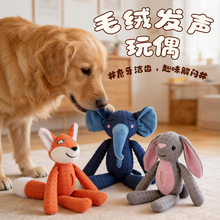 创意动物造型宠物玩具狗玩具人宠互动啃咬解压释放精力亚马逊爆款