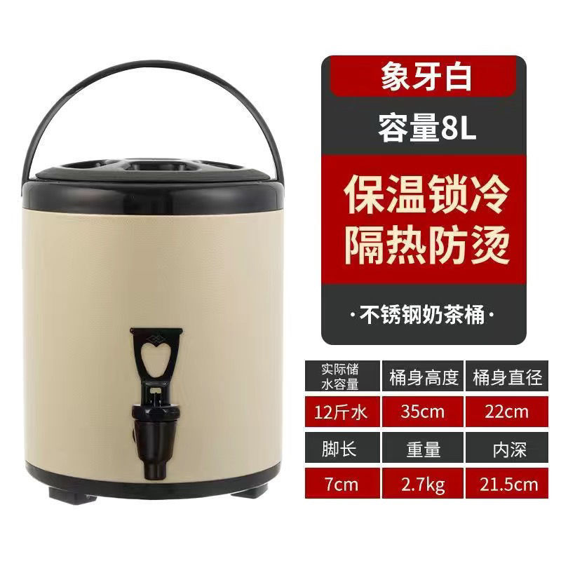 Nuevo barril de té de leche de acero inoxidable, barril de aislamiento térmico de grosor comercial, gran capacidad de agua hirviendo, leche de soja, café, bebida, leche, tienda de té especial