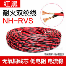 �����˰��z���~NH-RVS2*1 1.5 2.5 4ƽ���ͻ��p�g��������������