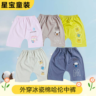 ��ͯ�����޹�����ѝ�ļ���Ůͯ���ɴ�ƨƨѝ��ͨӡ�������⴩ѝ