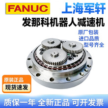 A97L-0218-0838#132���ǿƻ�����M-20iA/35M ������ٻ�FANUC���