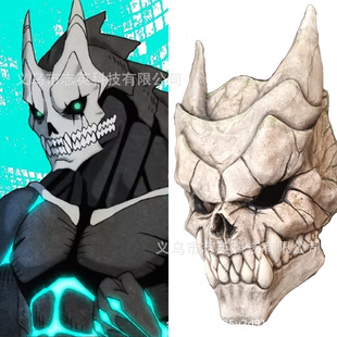 Sun Man Monster 8 Mask Kaiju No 8 Sun Bino Kafka Monster Mask Animation Surrounding COS Props