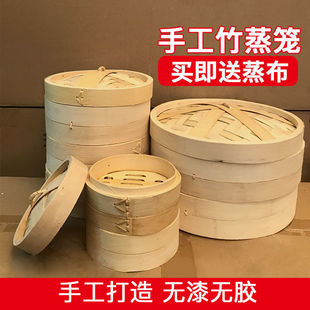 Steamer Household Bamboo Steamed Bread Steamed Buns Steamed Buns Cage Rice Steamer Drawers Steamed Drawers Commercial Breakfast Dessert Bamboo Yiheng