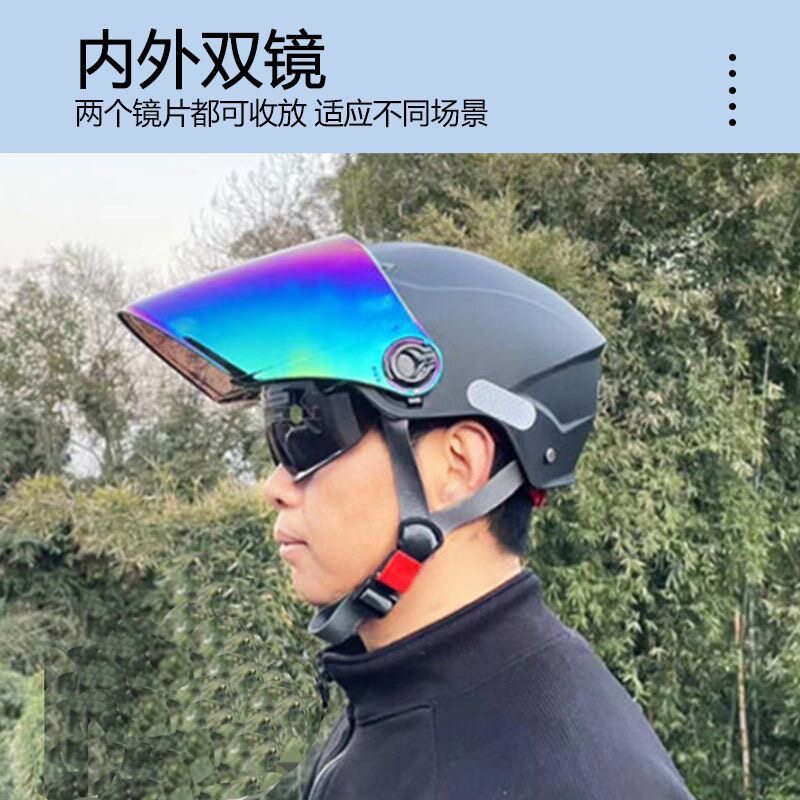 Summer electric vehicle dual-mirror sun protection safety helmet for men and women, 3C anti-UV half helmet, breathable motorcycle riding safety helmet