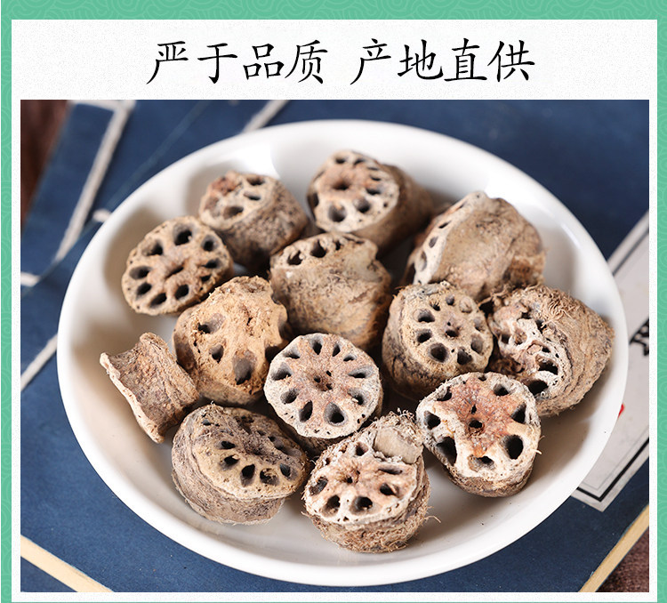 Dried Lotus Node Slices Ou Jie 500g Premium Lotus Root Nodes for Tea and Soup preparation