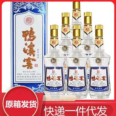 批发 贵州鸭溪窖 52度浓香型白酒礼盒装粮食酒水荣华玉液6瓶整箱