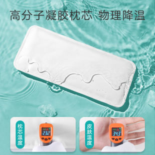 Arm Mat for Baby Holding and Breastfeeding, Arm Pad for Breastfeeding, Arm Ice Sleeve, Baby Summer Cooling Artifact
