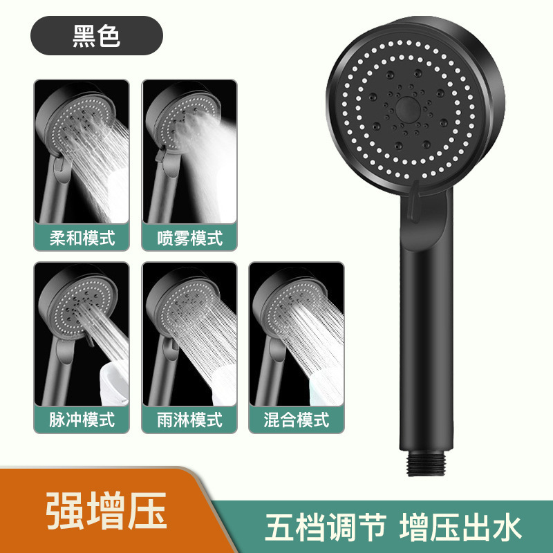 加圧シャワーヘッド家庭用浴室給湯器入浴加圧レインシャワーヘッドバスヒーターセット|undefined