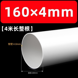 PVC��ˮ���۹���ˮ�ܵ�������ˮ�ܲ�50ͨ�L63�ܼ�75 90 110 160mm