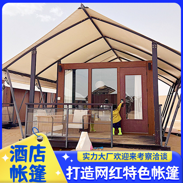Hotel tent scenic area outdoor large picnic camping tent…