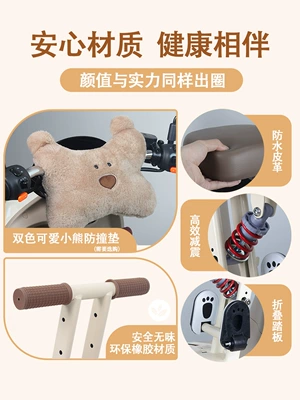 Seat Child Yadi Three-Wheel, Motorcycle child seat