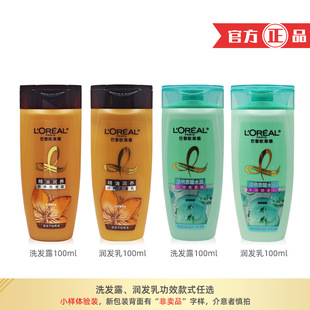 �W�R�ž��͝��B͸���|��ϴ�lˮ���l���o�l��100ml�w��b����ƿ