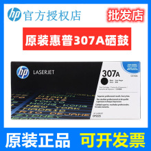 ԭ�b��/��CE740A���� 741AHP307A���� CP5225dn ��ɫ ��t�S����