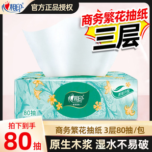 ����ӡ�鼈����ϵ��80���������b�����ܛ���l�����ͽ������Ì���