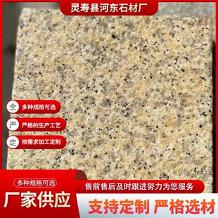 �S���黨���� �S���������֦���⠝�ɒ� �شu�S�Pʯ ����ʯ��ʯ