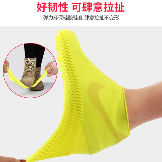 Silicone Shoe Cover Outdoor Waterproof and Rainproof Shoe Cover Thickened Non-Slip Wear-Resistant Portable Silicone Rain Boots Cover for Men and Women Wholesale