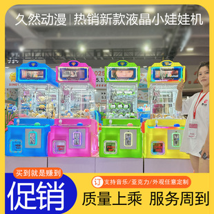 10.3��Һ��ҕ�l�V��ץ���ޙCС������Ͷ�Ń�ͯ�����߲ʊA�әC