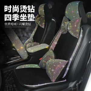 Wholesale Diamond-Encrusted Women's Original Four-Season Universal Car Simple Seat Cushion Dropshipping Car Seat Cushion Single Piece Three-Piece Set