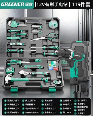 suit Household Toolbox Full Mühərrik tənzimləmə alətləri - 119-pieces-12v-brushed-electric-drill