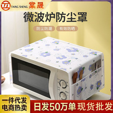 ΢���t���w�����m���ӿ����ډm�����m����ȫ�����W���m������ͨ��