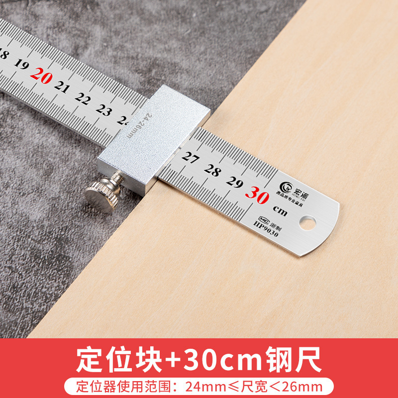 跨境专供钢尺定位块公英制双制钢直尺移动划线滑块木工测量划线尺|undefined