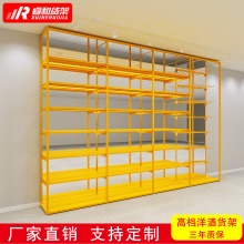 网红高档洋酒威士忌货架酒吧商用酒柜酒庄红酒货架XO酒水灯展示架