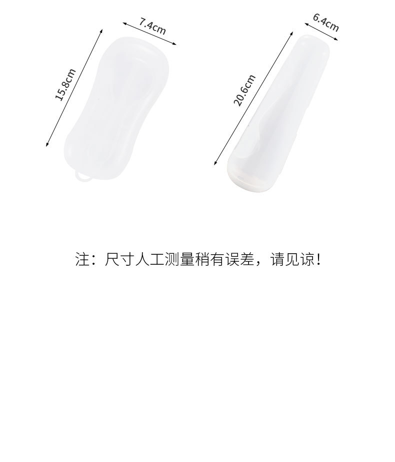 儿童餐具详情_31