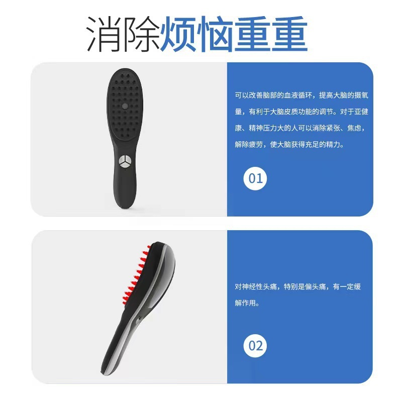 クロスボーダー電動マッサージ櫛補水経絡頭部マッサージ器家庭用育毛赤ブルーレイ美容マッサージ櫛|undefined