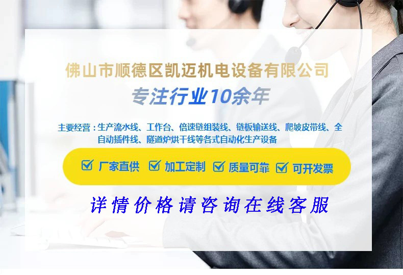 凯迈详情1.jpg