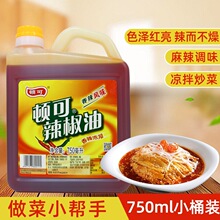 �D��������750mlx1ƿ����˛��� �Lζ�׾��{ζ�������t������