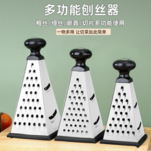 塔型不锈钢四面刨瓜刨多用途果蔬刨萝卜奶酪姜丝刨丝器厨房小工具