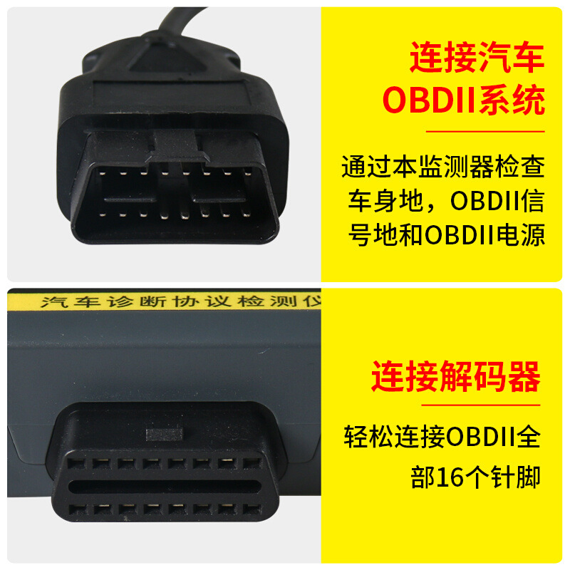 DUOYI DY29 신에너지 차량 OBD2 온보드 진단 통신 시스템 전원 공급 장치 접지 회로 모니터 기타