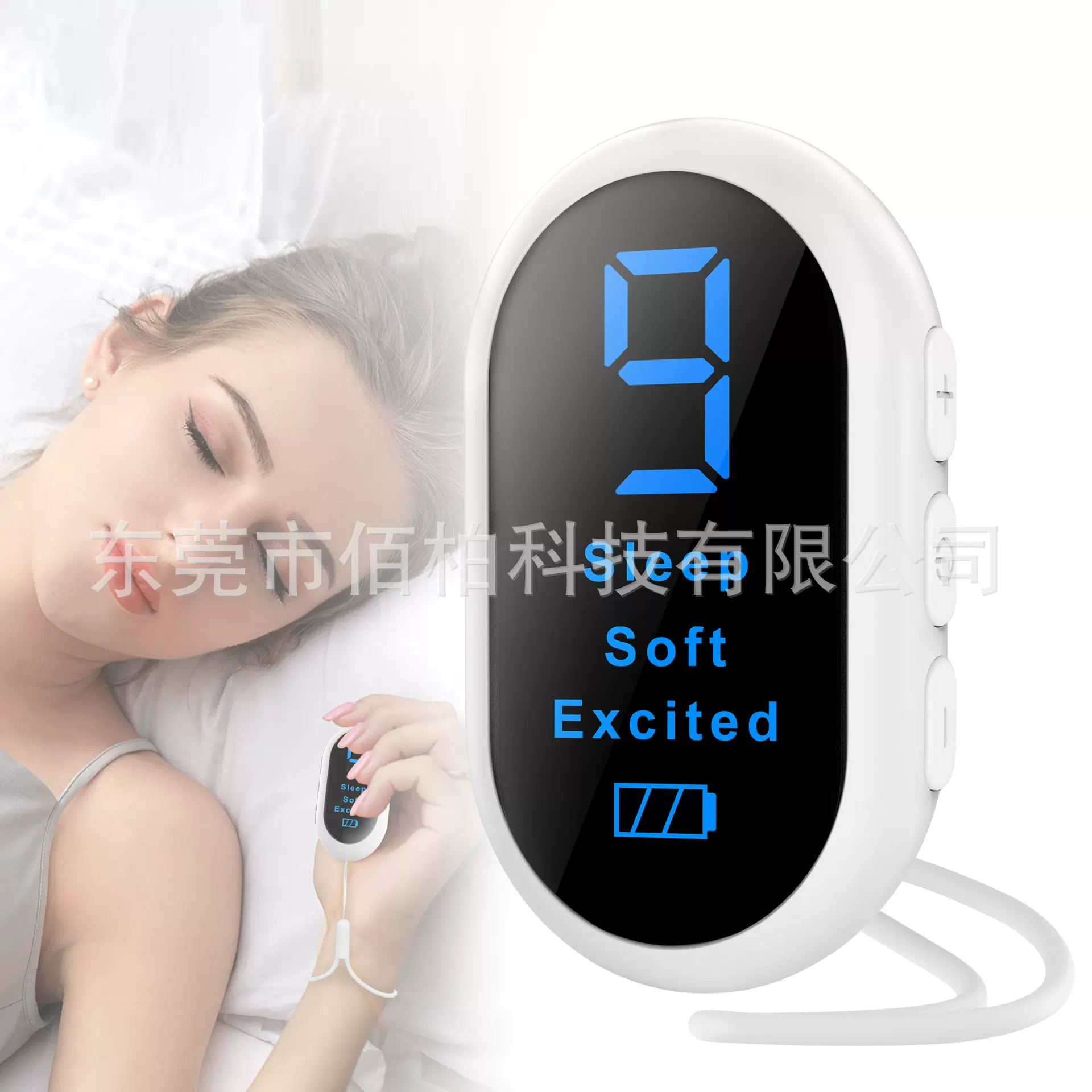 2025新款CES辅助仪器智能便携助眠仪睡眠安神助眠器手握睡眠仪