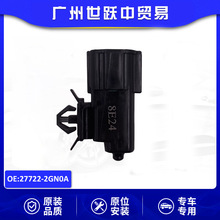 27722-3VA0A�¶ȴ������������ղ�����ALTIMA Ӣ����� ��������