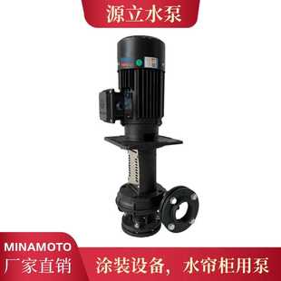 MINMOTOԴ��Һ��ѭ�h��YLX(2)250-40���T�O�������� ��ˮ̎����
