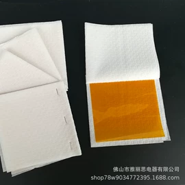 个护电器配件;注塑加工;硅橡胶